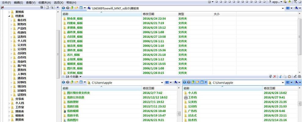 安卓手机文件整理方法有哪些？如何提高效率？