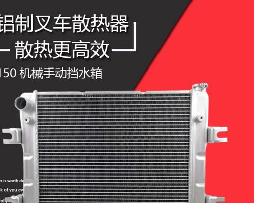 叉车散热器的正确拆卸方法是什么？拆卸时应注意什么？