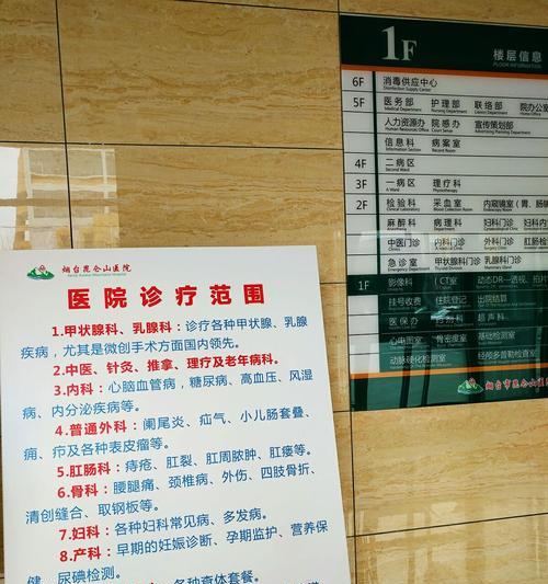 医院不提供电视服务的原因是什么？这对患者有何影响？