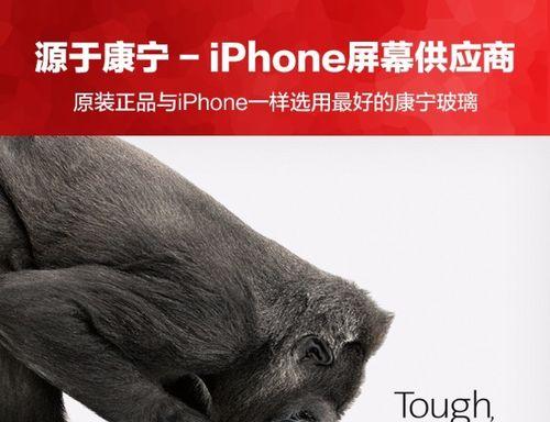 康宁苹果笔记本性能如何？用户评价怎么样？