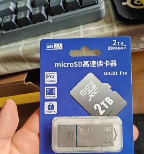 手机连接读卡器无法格式化存储卡？应该怎么办？