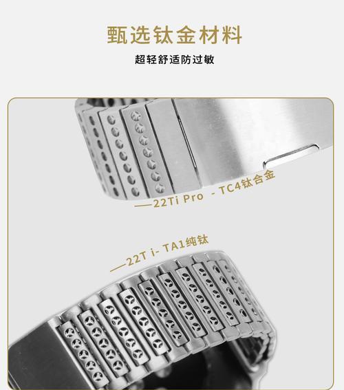 苹果纯钛手表带如何鉴别真伪？