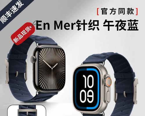 苹果纯钛手表带如何鉴别真伪？