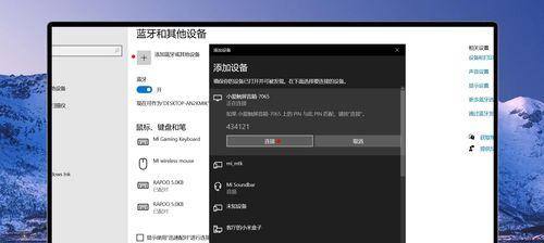 小爱音箱备件库使用方法是什么？
