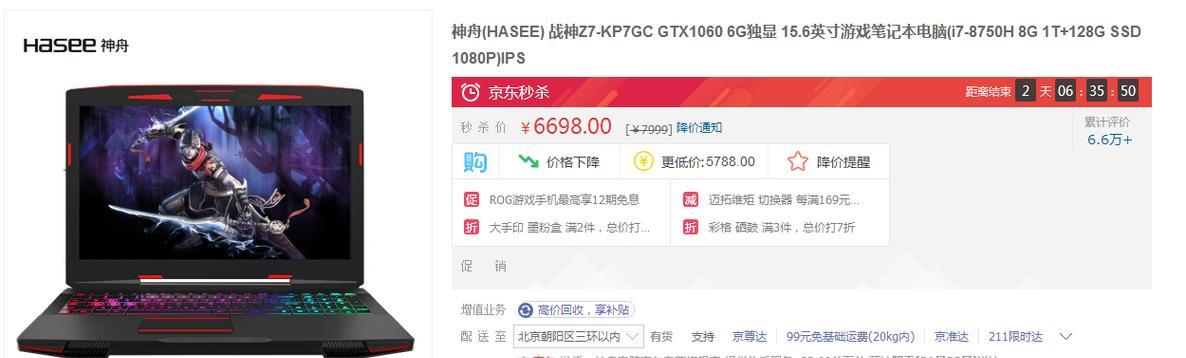 显卡性能检测正常代表什么？如何进一步优化？
