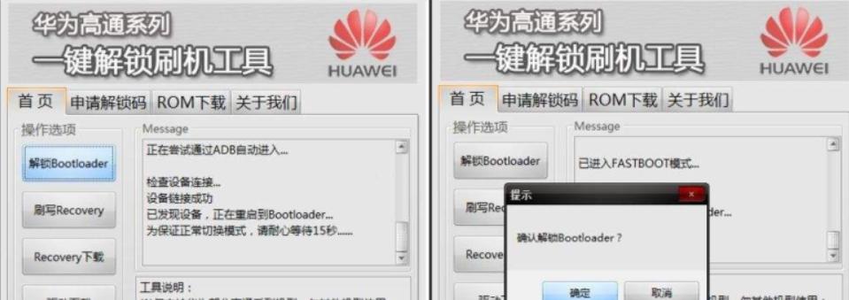 联想自带锁屏壁纸怎么关闭？操作步骤是什么？