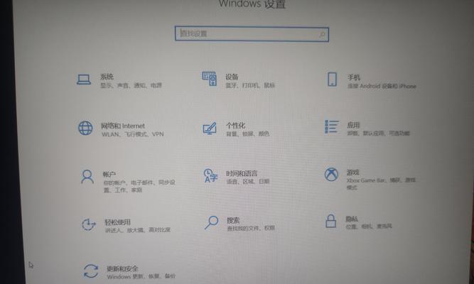 联想自带锁屏壁纸怎么关闭？操作步骤是什么？