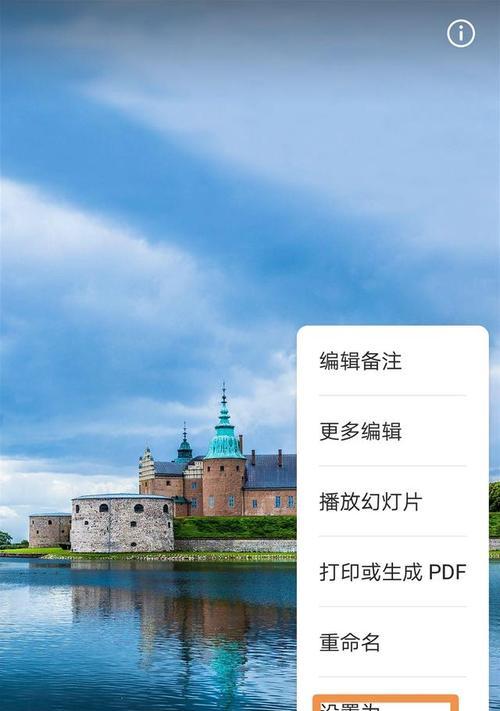联想自带锁屏壁纸怎么关闭？操作步骤是什么？