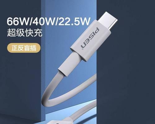 如何选购好的充电数据线？