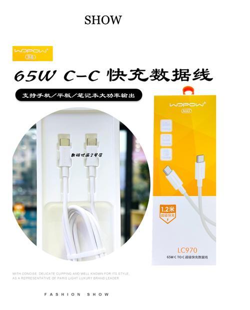如何选购好的充电数据线？