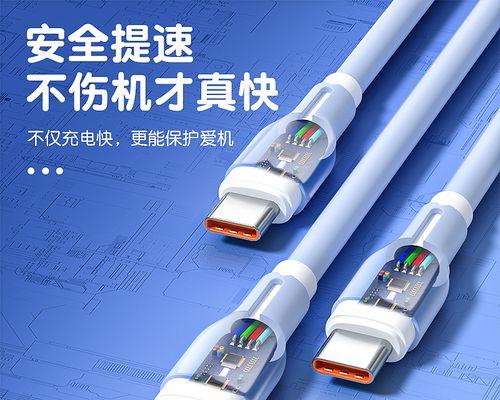 如何选购好的充电数据线？