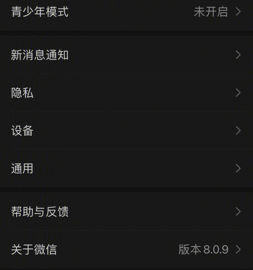 苹果手表登录微信怎么转发视频？操作步骤是什么？
