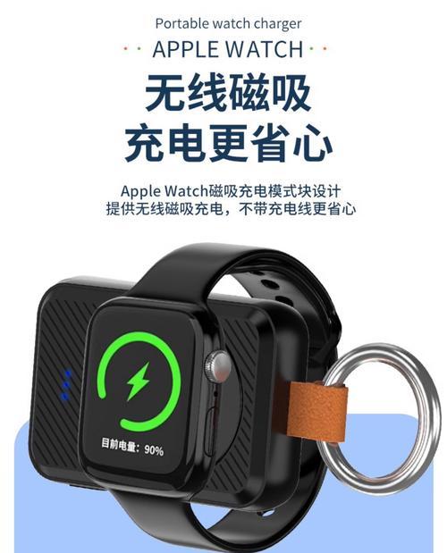 苹果手表如何连接充电？充电时需要注意什么？
