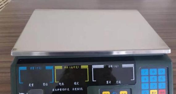 新电池为何不给秤充电？