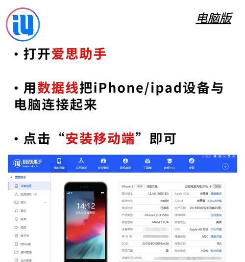 mac电脑安装安卓系统步骤是什么？