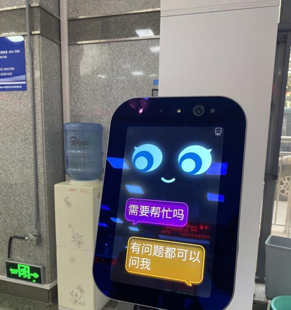 机器人服务包括哪些内容？