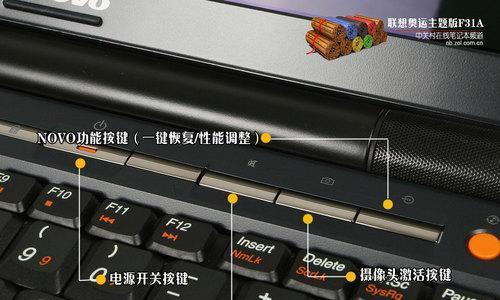 联想笔记本音量增强方法是什么？