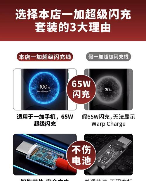 一加数据线原装拆卸方法是什么？