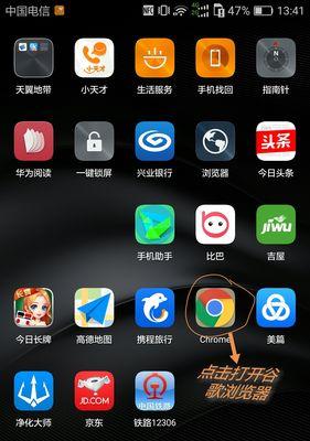 三星手机下载谷歌游览器的方法？