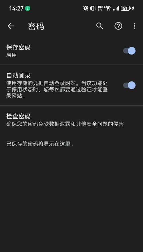 三星手机下载谷歌游览器的方法？