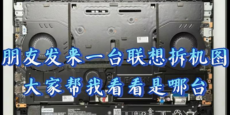 联想原装主机外壳怎么拆？拆卸时的注意事项是什么？