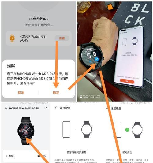 荣耀手机智能提醒服务如何设置？设置步骤是什么？