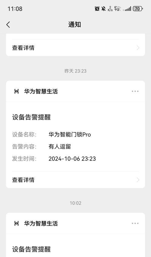荣耀手机智能提醒服务如何设置？设置步骤是什么？