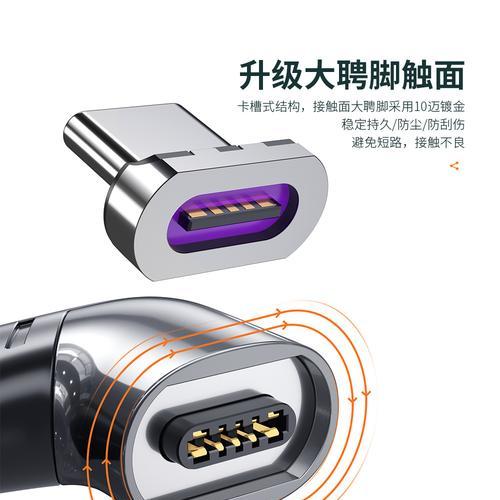 圆头笔记本适配器使用方法是什么？