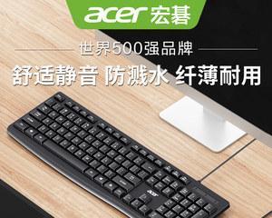 宏碁occ202键盘恢复出厂设置的方法是什么？