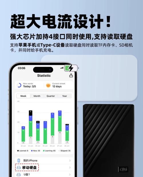 内存卡读卡器在苹果15上如何使用？有哪些步骤？