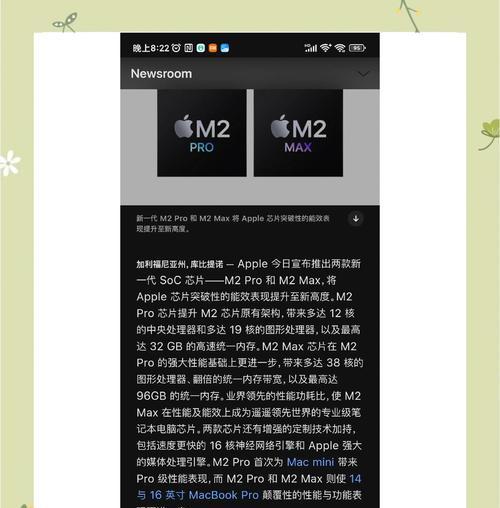 arm架构的cpu性能如何？与传统cpu相比有何优势？