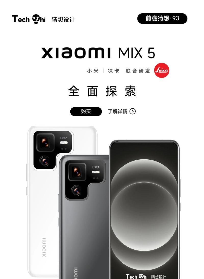 小米手机应用联网失败怎么办？