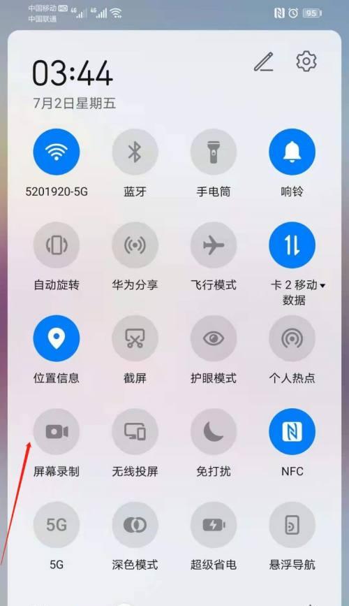 老版本安卓手机如何分享应用？如何在老版本安卓手机上分享软件？