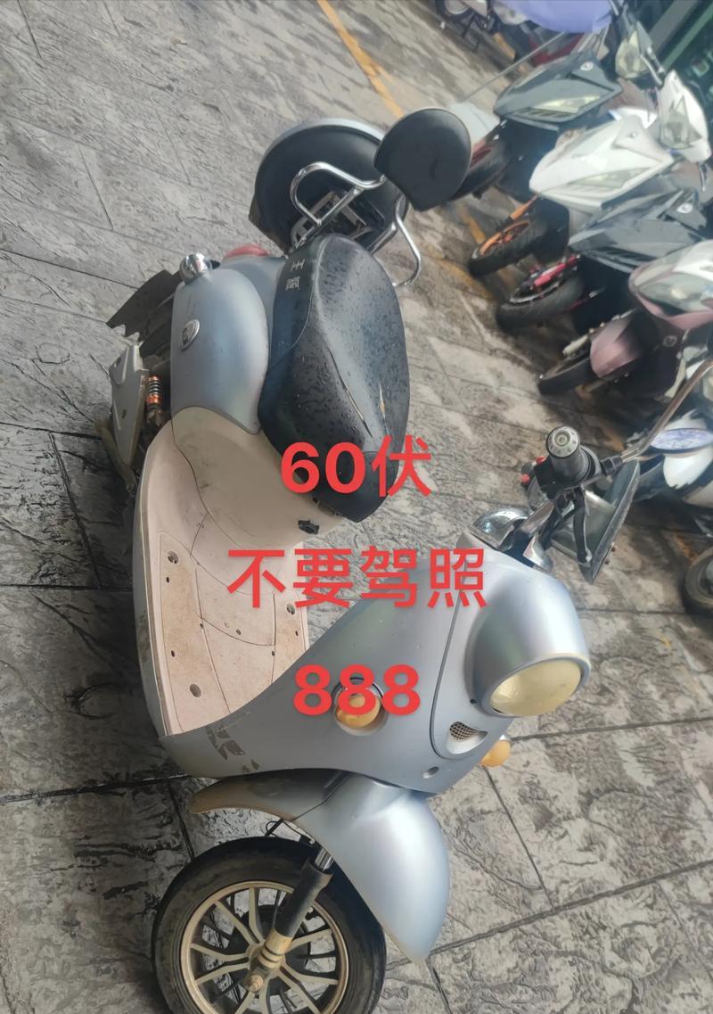兄弟电瓶车怎么样？购买时应该注意哪些问题？