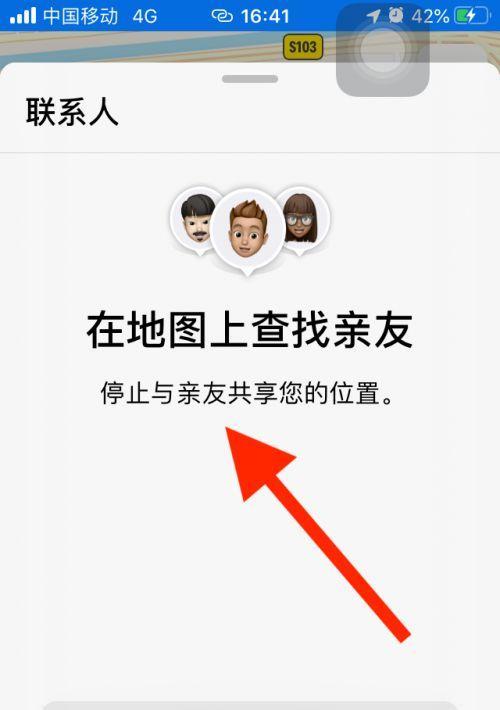 苹果手机配件信息如何查询？哪里可以查看？