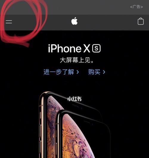 苹果手机配件信息如何查询？哪里可以查看？