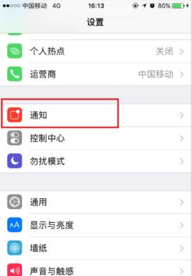 苹果手机配件信息如何查询？哪里可以查看？