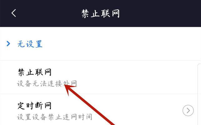 路由器如何添加网站链接？添加后有什么影响？
