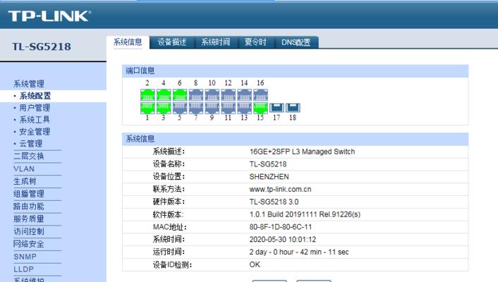 路由器如何添加网站链接？添加后有什么影响？