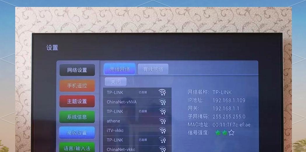 电视机顶盒无网络如何解决？