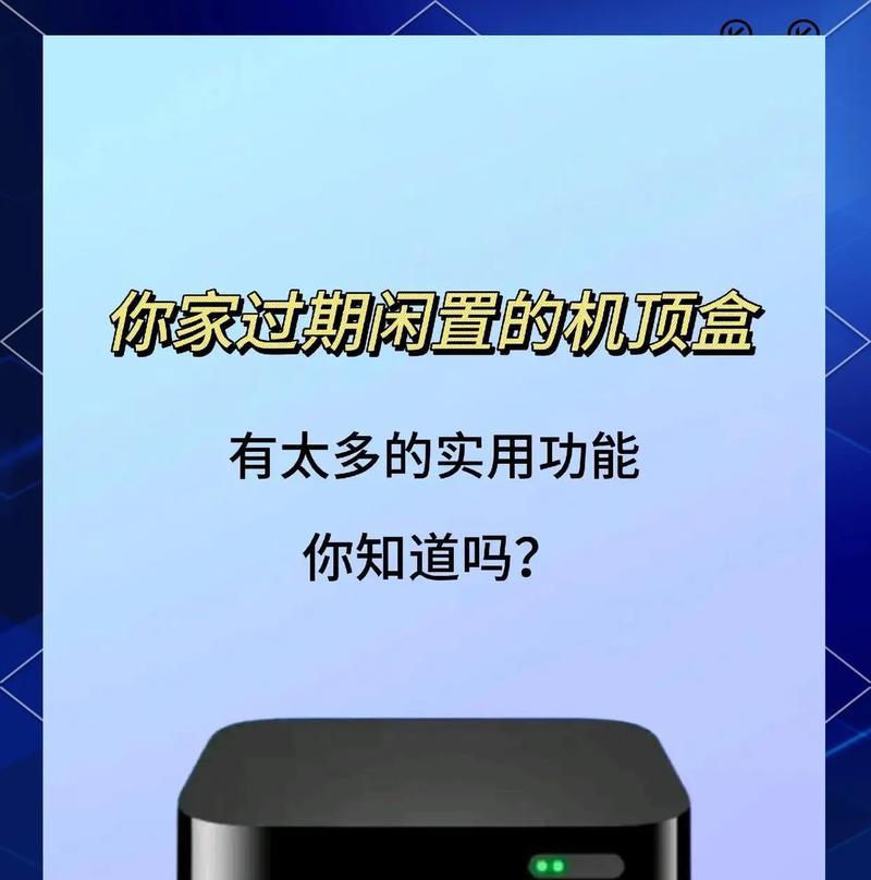 电视机顶盒无网络如何解决？