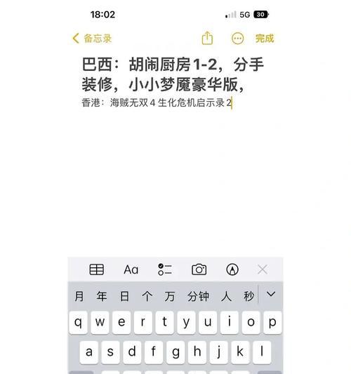 启示录2如何开启双人模式？在switch上怎么操作？