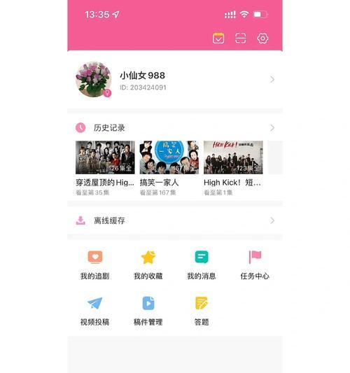 华为手机韩剧tv怎么下载？下载后能否正常观看？
