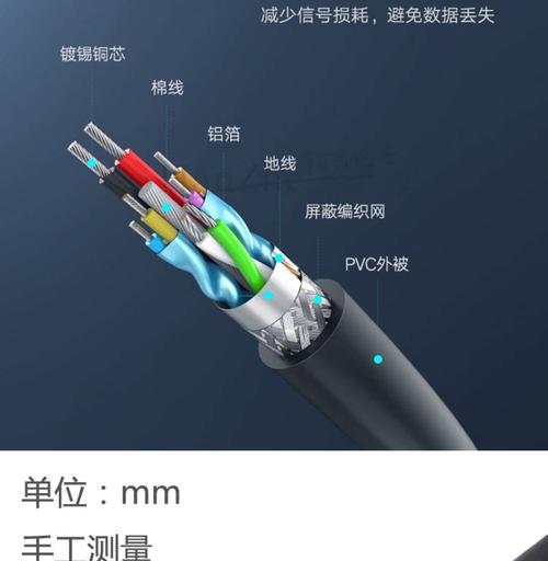 typec数据线接电线上操作步骤是什么？