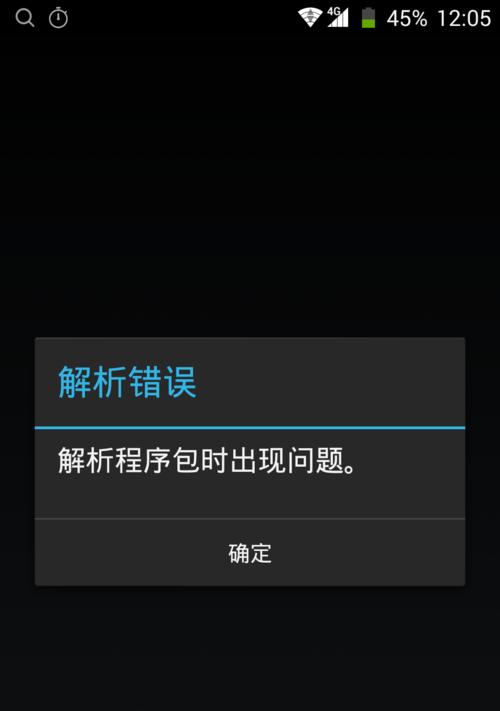 机顶盒提示检查线路怎么办？如何快速解决线路问题？