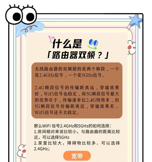 插槽式路由器和固定式路由器哪个更优？选择时应注意什么？