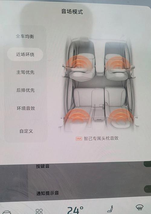 昌平智己音响施工中心服务如何？