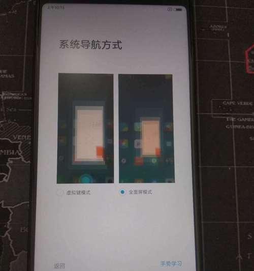 红米平板电脑如何更改开机密码？