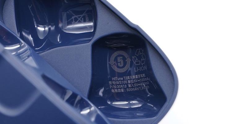 蓝色灯蓝牙耳机充电方式有哪些？