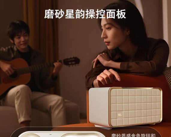 低音炮小面板有什么作用？如何正确使用低音炮小面板？